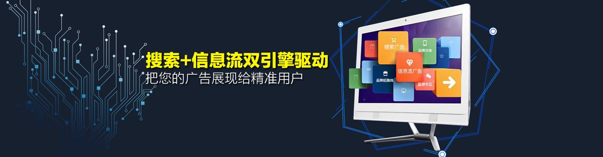 西贡信息流优化