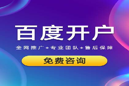 案例分享：信息流广告公司如何实现用户增长